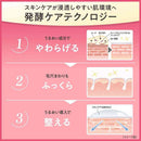DHC（ ディーエイチシー） ディープクレンジングオイルブーストケア 150ml