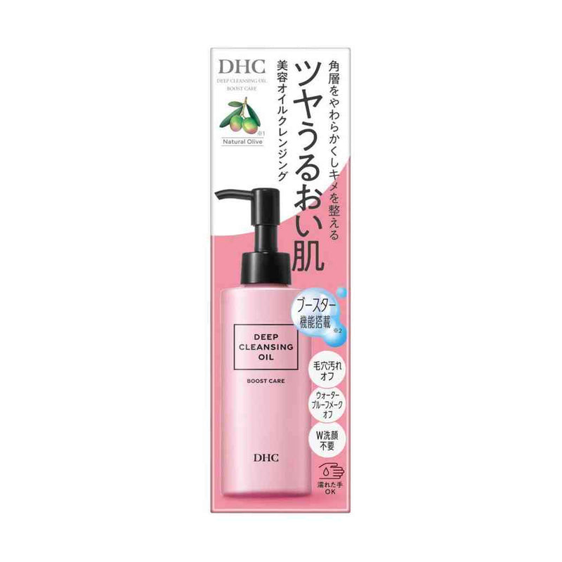 DHC（ ディーエイチシー） ディープクレンジングオイルブーストケア 150ml