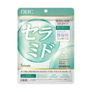 DHC（ ディーエイチシー） ハイドラプレミアム サプリフィットマスク CE 5枚入（80mL）