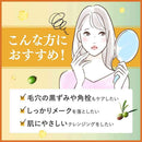 【医薬部外品】DHC（ ディーエイチシー） 薬用ディープクレンジングオイル 150ml