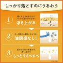 【医薬部外品】DHC（ ディーエイチシー） 薬用ディープクレンジングオイル 150ml