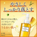 【医薬部外品】DHC（ ディーエイチシー） 薬用ディープクレンジングオイル 150ml