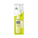 【医薬部外品】DHC（ ディーエイチシー） 薬用ディープクレンジングオイル リニューブライトm 150ml