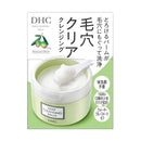 DHC（ ディーエイチシー） ディープクレンジングバーム 90g