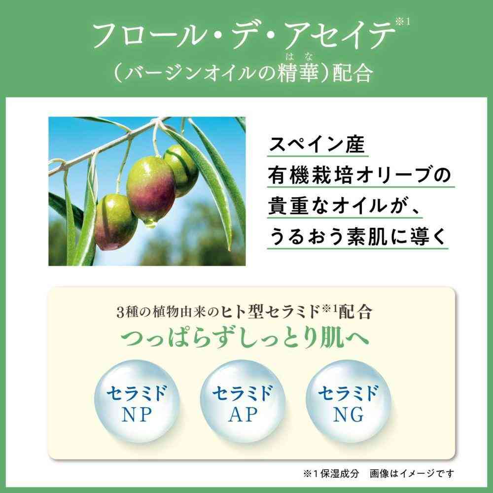 DHC（ ディーエイチシー） ディープクレンジングバーム 90g