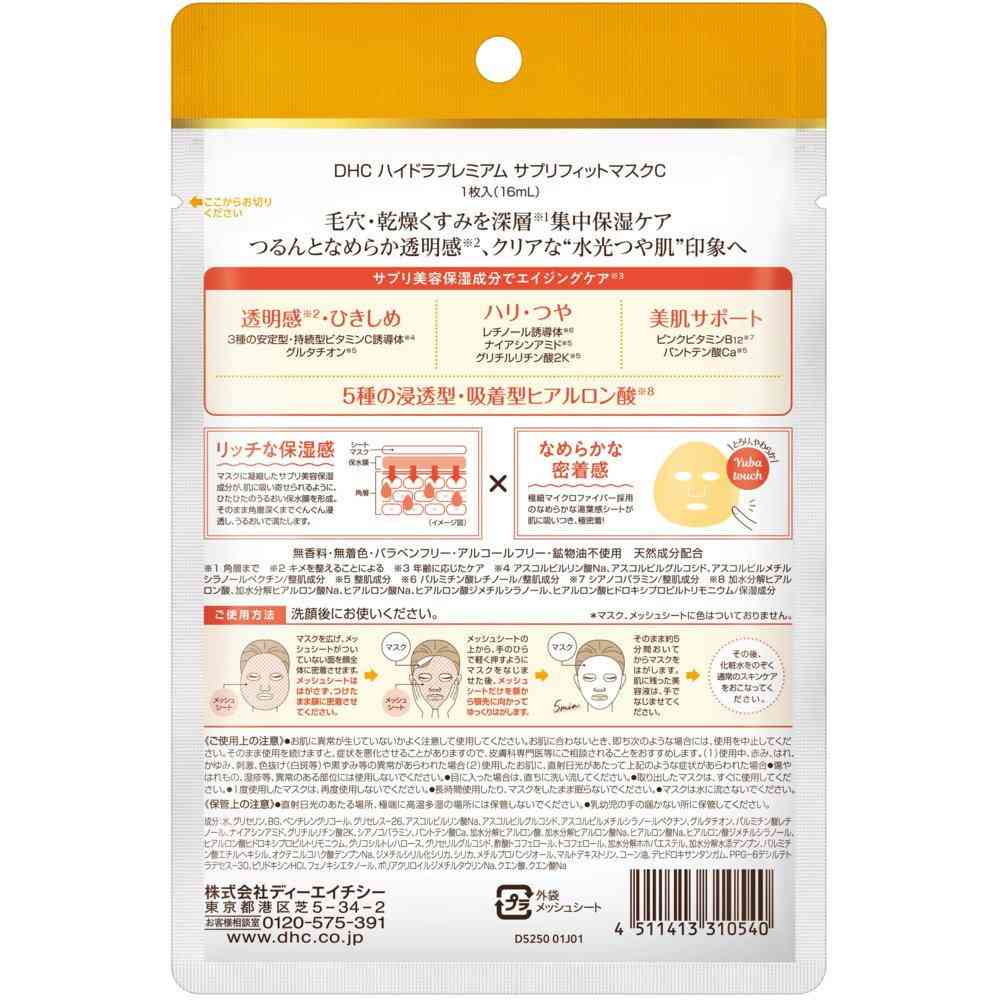 【自己紹介必読】DHCサプリ【商品説明必読】 YouTube