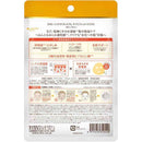 DHC（ ディーエイチシー） ハイドラプレミアム サプリフィットマスク C 1枚入（16mL）