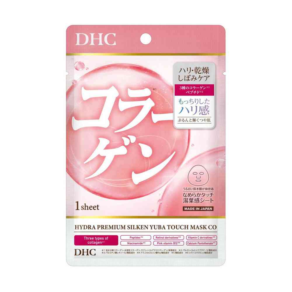 DHC（ ディーエイチシー） ハイドラプレミアム サプリフィットマスク