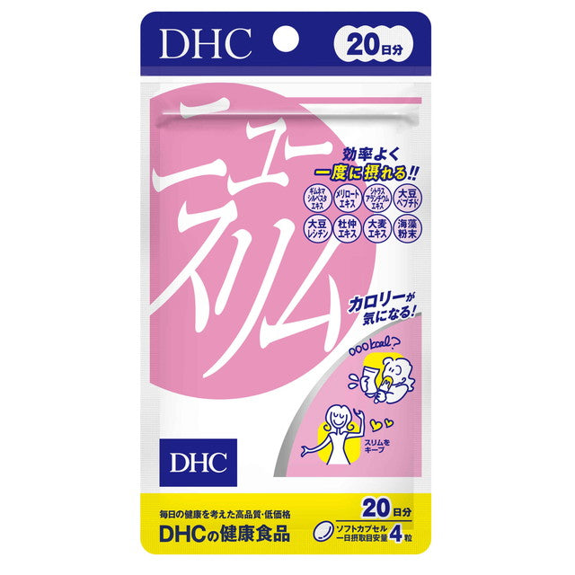 ◆ DHC New Slim 20天价值（新）80粒