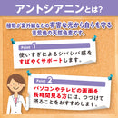 ◆DHC blueberry extract 60 days 120 tablets 120 tablets