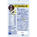 ◆DHC香酢20日分 60粒