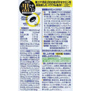 ◆DHC发酵黑芝麻素+体力20天120粒