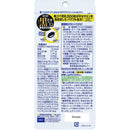 ◆DHC 醗酵黒セサミン＋スタミナ 20日分 120粒