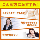 ◆DHC α-リポ酸 60日分 120粒