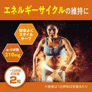 ◆DHC α-リポ酸 60日分 120粒