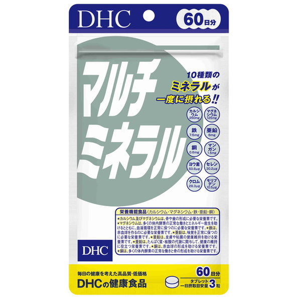 ◆DHC マルチミネラル 60日（新）  180粒