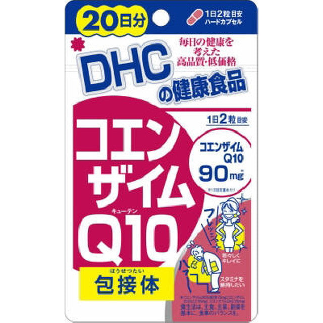 20 days' worth of DHC coenzyme Q10 clathrate