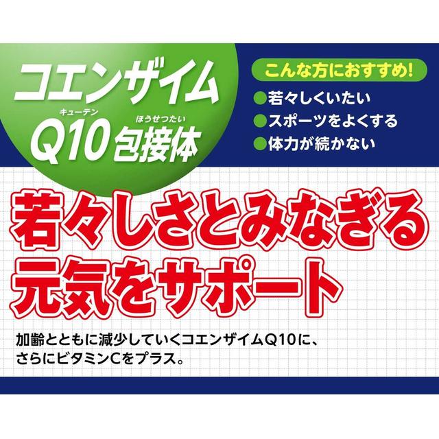 ◆DHC 辅酶Q10笼形物 60天 120粒