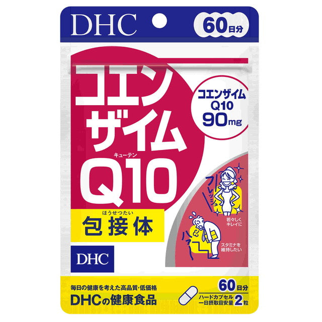 ◆DHC 辅酶Q10笼形物 60天 120粒