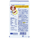 ◆DHC マカ 20日 60粒