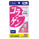 ◆DHC コラーゲン 20日  120粒