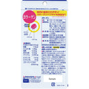 ◆DHC コラーゲン 20日  120粒