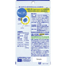 ◆DHCカルニチン20日