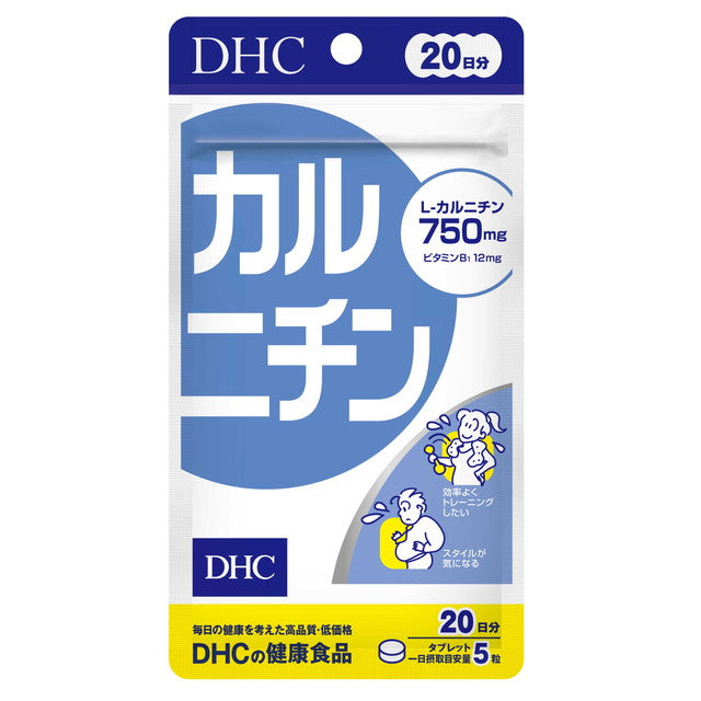 ◆ DHC carnitine 20 days