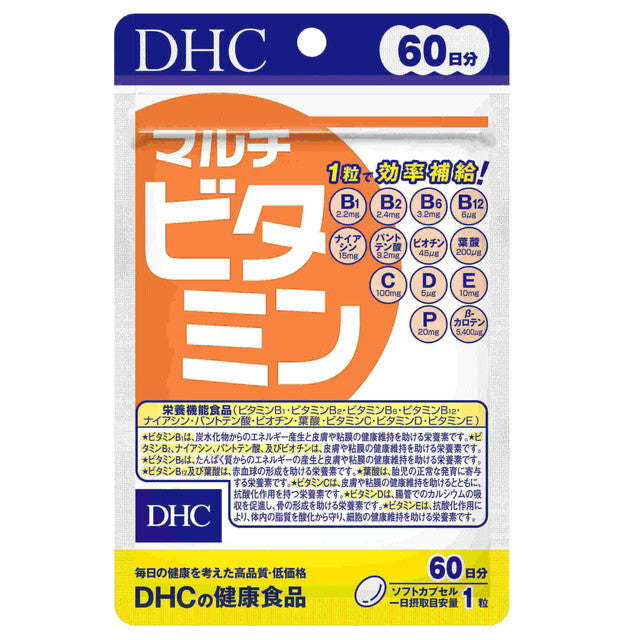 ◆DHC multivitamin 60 days