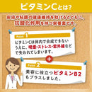 ◆DHC ビタミンC ハードカプセル 60日  120粒