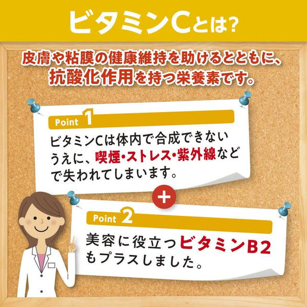 DHC - クミコ　DHC ビタミンC ハードカプセル 190袋 DHC ビタミンC ハードカプセル 20日 ( 40粒 )/ DHCサプリメント