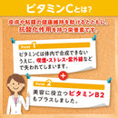 ◆DHC ビタミンC ハードカプセル 60日  120粒