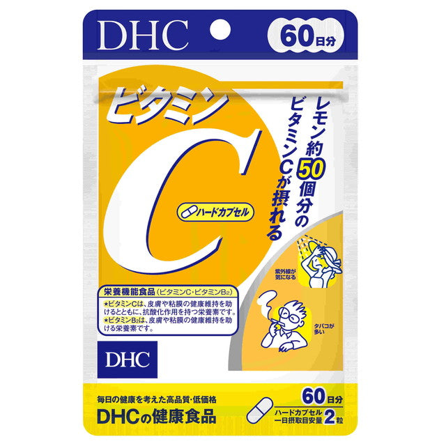 ◆DHC Vitamin C Hard Capsules 60 days 120 tablets