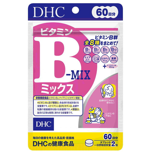 ◆DHC ビタミンBミックス 60日 120粒 １２０粒