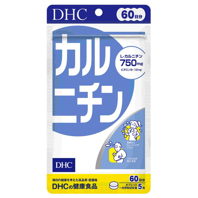 ◆ DHC carnitine 300 grains for 60 days