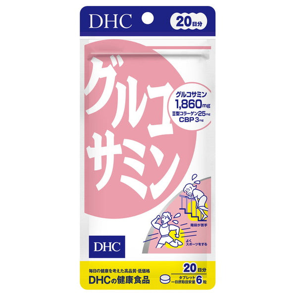 ◆DHC Glucosamine 20 days 120 tablets 120 tablets