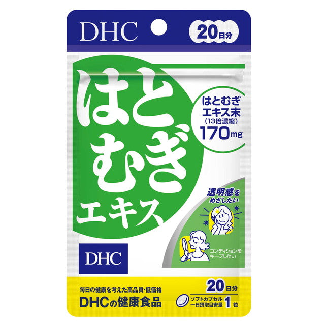 ◆DHC鸠麦提取物20粒20天