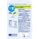 ◆DHC 天然ビタミンE（大豆） 60日  60粒