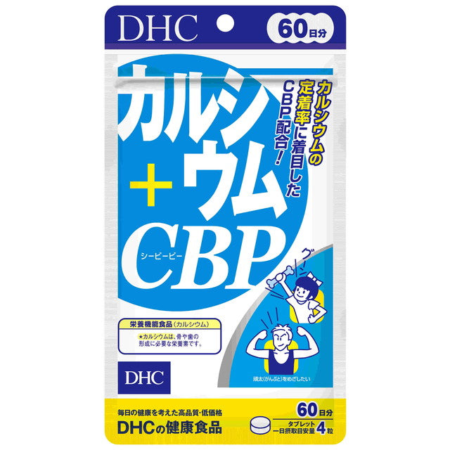 240 粒 DHC 钙 + CBP 60 天