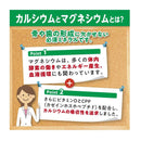 ◆DHC カルシウム／マグ 60日分 180粒