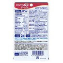 ◆DHC Coenzyme Q10 Direct 20 days worth 40 grains