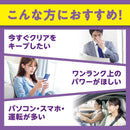 ◆DHC Quick Blueberry 20 days 40 tablets 40 tablets