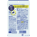 ◆DHC Quick Blueberry 20 days 40 tablets 40 tablets