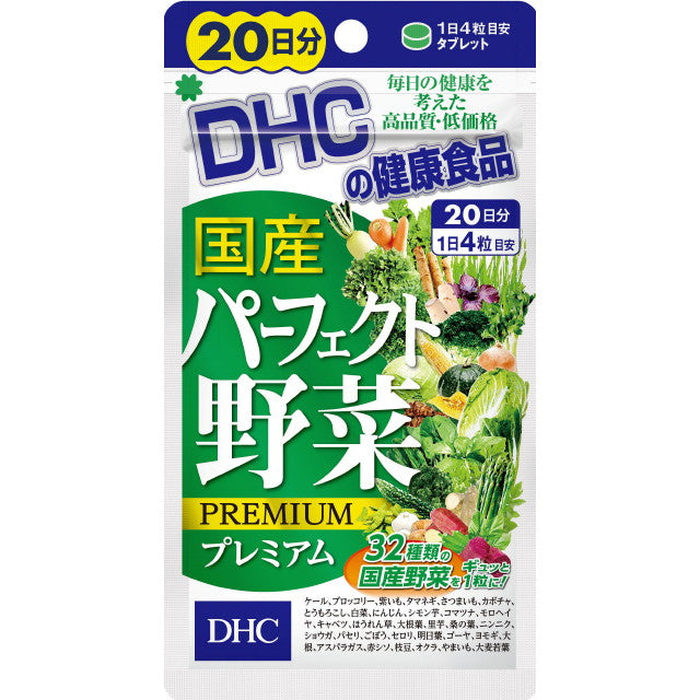 ◆ 20 Japan Perfect Vegetable Premium