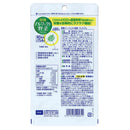 ◆DHC 60日 国産パーフェクト野菜プレミアム 240粒