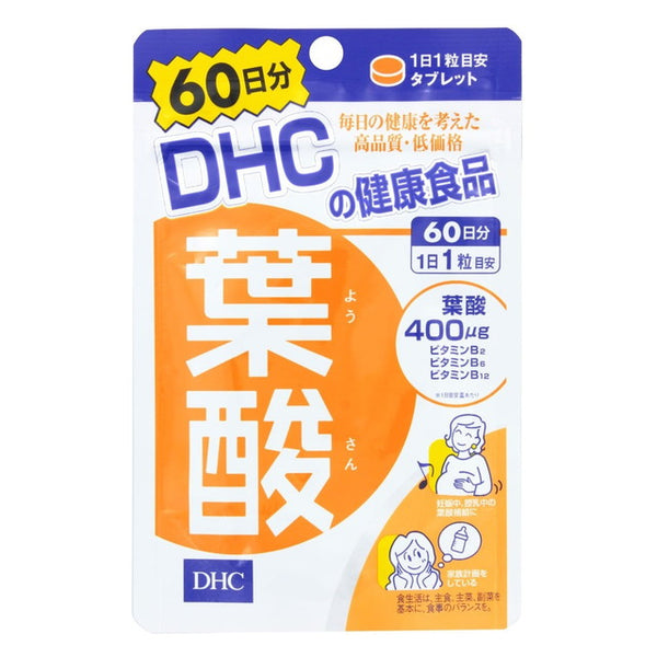 ◆DHC 葉酸 60日分 60粒