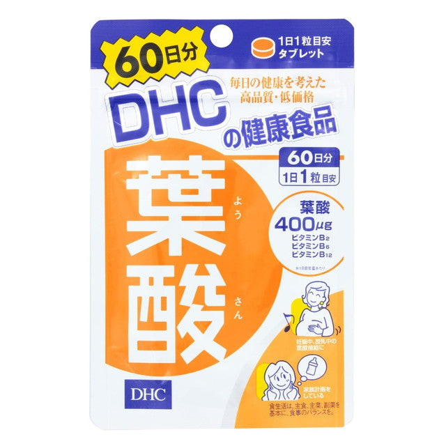 ◆DHC 葉酸 60日分 60粒 ６０粒