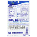 ◆ DHC Reaching Bifidus EX 20 grains for 20 days