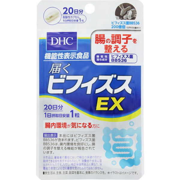 ◆DHC 届くビフィズスEX 20日分 20粒