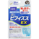 ◆ DHC Reaching Bifidus EX 20 grains for 20 days